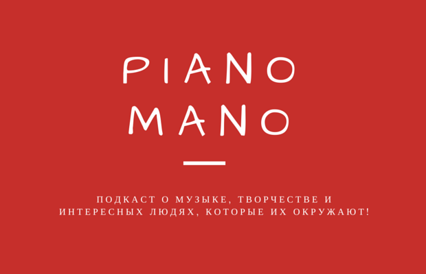 Piano Mano by pianinoby