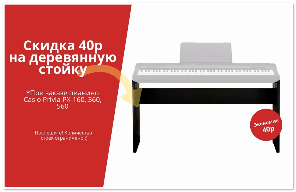 Цифровое пианино Casio (Касио) Privia PX-360 BK