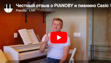 Видеоотзывы о Piano.by