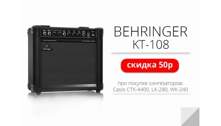 Комбоусилитель Behringer KT-108 - 50 BYN