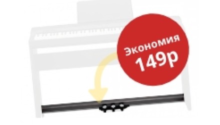 Педальный блок Casio SP-33 в подарок!! При покупке пианино*
