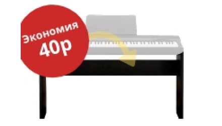 Деревянная стойка -40р при покупке пианино*