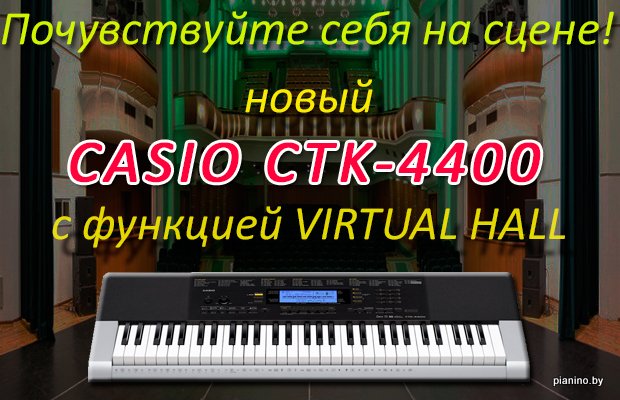 new ctk4400